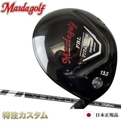 Masda golf（マスダゴルフ） FBL チタン フェアウェイウッド VENTUS TR 