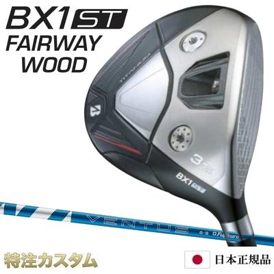 【最新モデル】ブリヂストン BX1 ST (5w) 18° ベンタス BRIDGESTONE GOLF ブリヂストン BX1 ST フェアウェイウッド 日本正規品