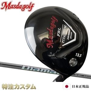 Masda golf（マスダゴルフ） FBL チタン フェアウェイウッド