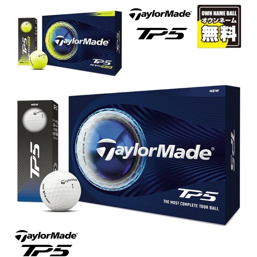 TaylorMade（テーラーメイド） 【オウンネーム】テーラーメイド TP5 