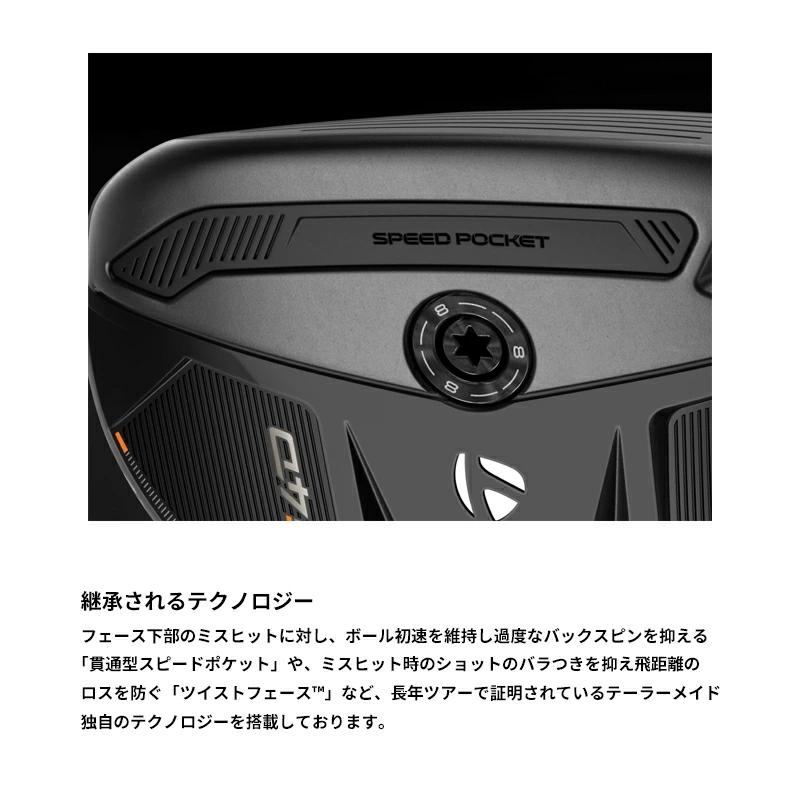 TaylorMade（テーラーメイド） Qi4D レスキュー ユーティリティ 2026年