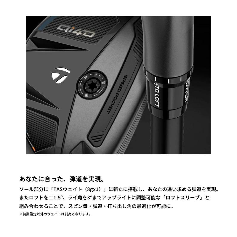 【超美品】 テンセイ1K Qi4D ユーティリティ テーラーメイド Qi4D レスキュー ユーティリティ 日本正規品 2026