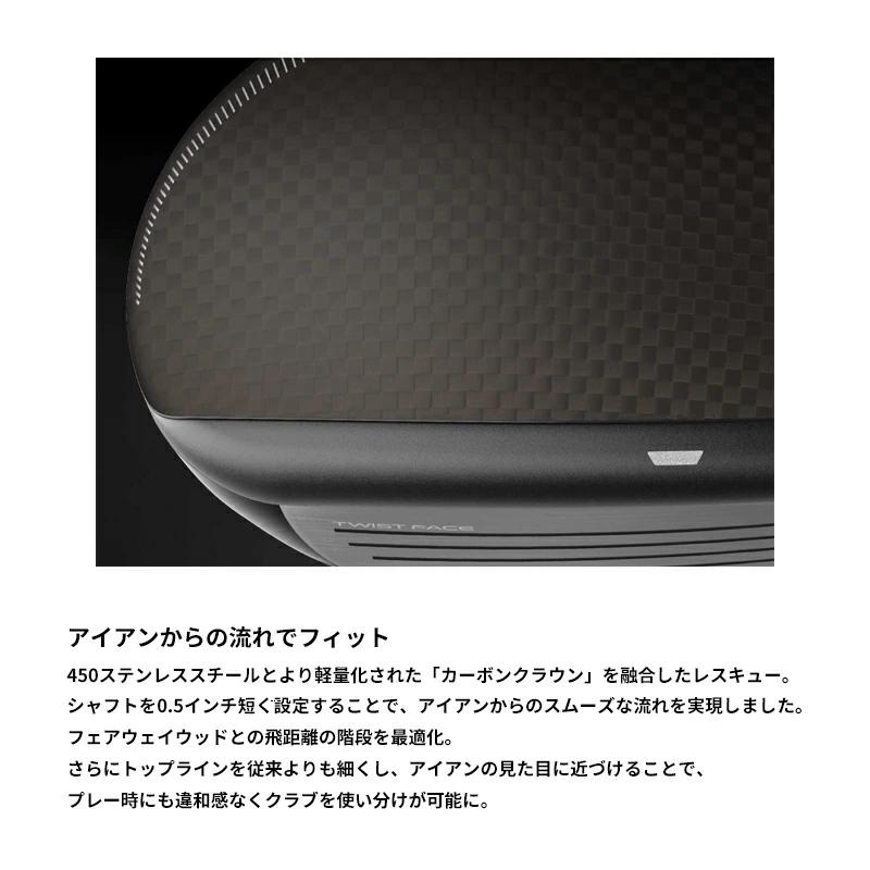 TaylorMade（テーラーメイド） Qi4D レスキュー ユーティリティ 日本