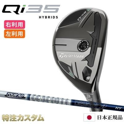 TaylorMade テーラーメイド Qi35 レスキュー ユーティリティ UT
