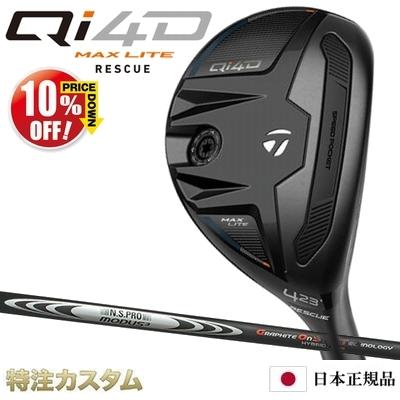 TaylorMade（テーラーメイド） Qi4D MAX LITE レスキュー