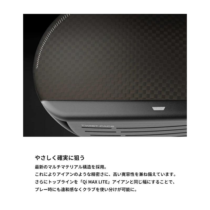 TaylorMade（テーラーメイド） Qi4D MAX LITE レスキュー