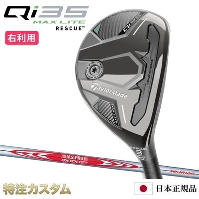 【超極上品】Qi35 MAX LITE カスタムDR 12.0° R ハドラス 超極上品】Qi35 MAX LITE カスタムDR 12.0° R ハドラス
