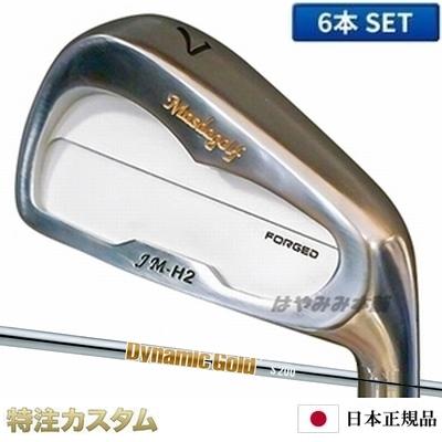 Masda golf（マスダゴルフ） JM-H2 アイアン（JMH2） 6本セット（#5