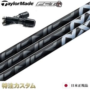 美品｜スピーダーNXブラック40R／4R｜ドライバー用｜テーラーメイドスリーブ TaylorMade（テーラーメイド） スリーブ付きシャフト フジクラ