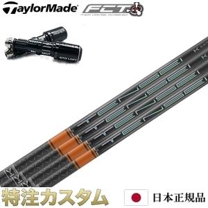 テーラーメイド Qi35 Qi35 ドライバー TENSEI Pro Orange 1K 60