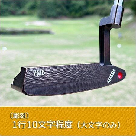 Masda golf STUDIO-2 パター ヘッドカバー付き　マスダゴルフ マスダゴルフ STUDIO-2パター(ヘッドカバー付) 【公式通販】