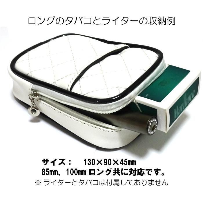 シガレットケース レディース ロングサイズOK キルティング タバコ