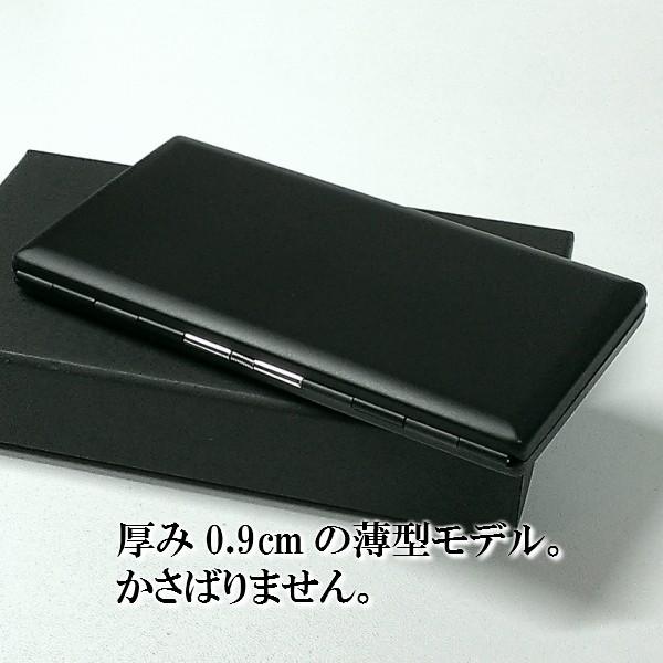 シガレットケース ロング リリースリム タバコケース マットブラック