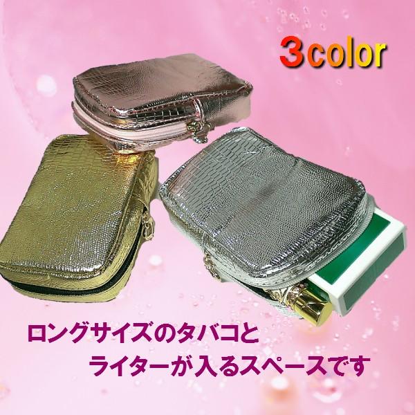 シガレットポーチ エルフ シャイニーシリーズ ロング対応 可愛い