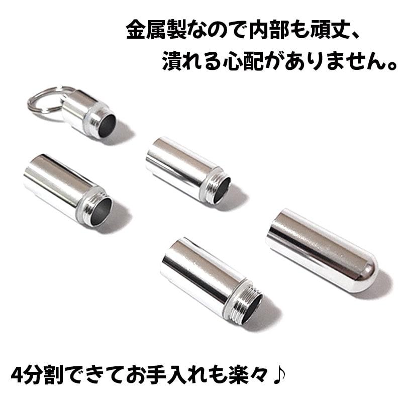 シガレットケース 1本収納用 ロングサイズ対応 タバコケース 持ち運び