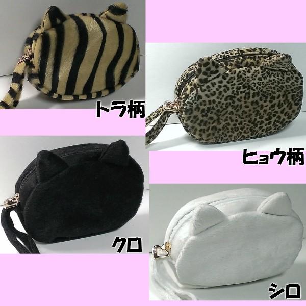 猫ポーチ ねこ ネコ エルフシガレットポーチ 可愛い タバコケース