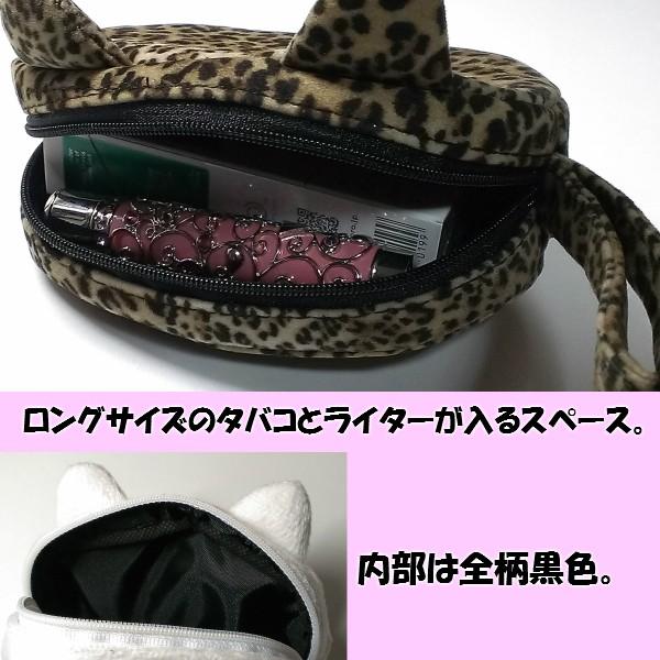 猫ポーチ ねこ ネコ エルフシガレットポーチ 可愛い タバコケース