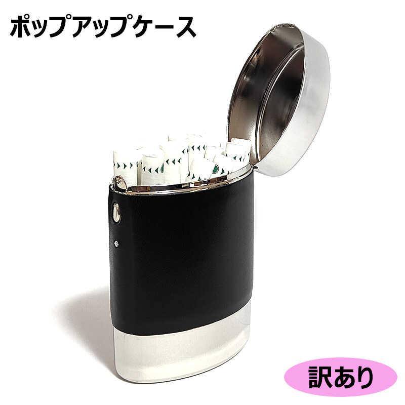 50'S★ツーフェイス★シガレットカバーディッシュ★タバコ入れ★置物★小物入れ 訳あり】 シガレットケース おしゃれ タバコケース ポップアップ 本革