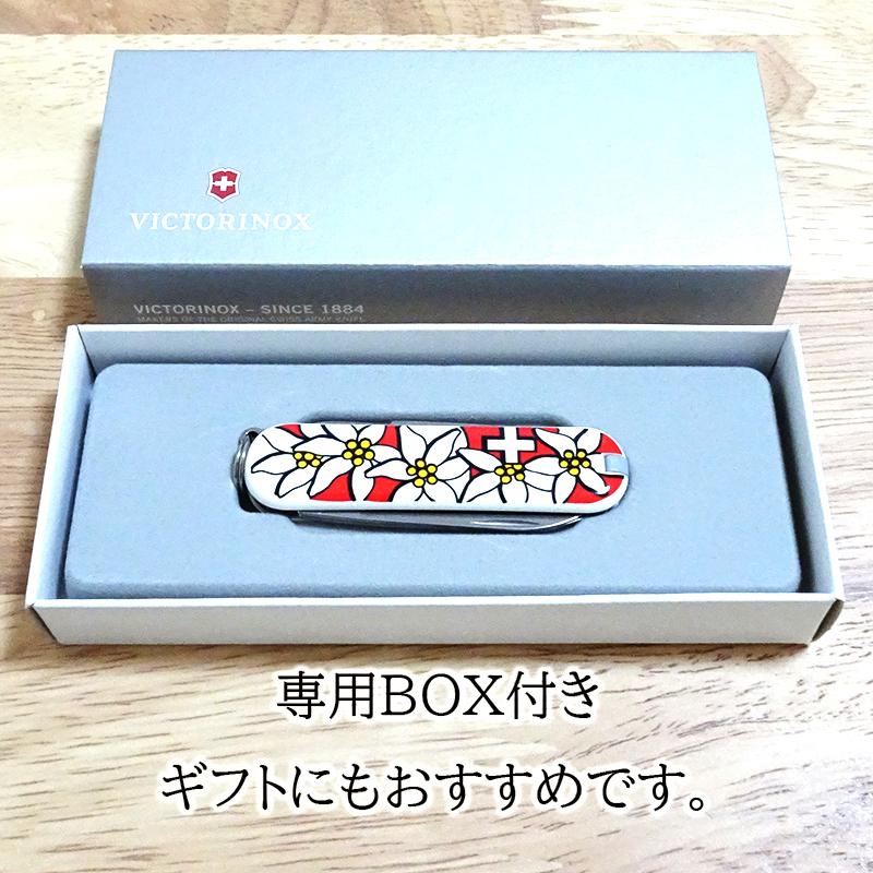 VICTORINOX（ビクトリノックス） クラシック デザートカモフラージュ