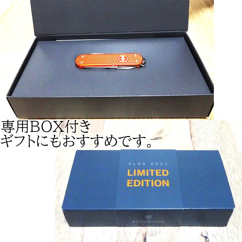 ビクトリノックス限定品4点セット ビクトリノックス限定品4点セット ビクトリノックス限定品4点