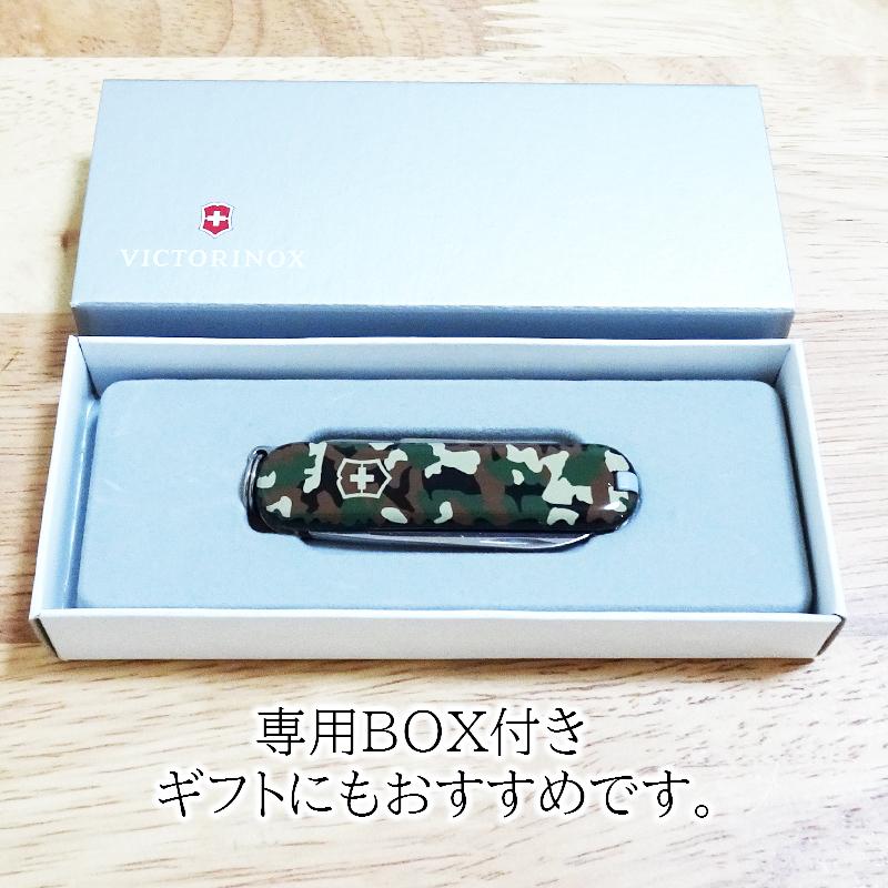 カモフラージュコレクション VICTORINOX ビクトリノックス