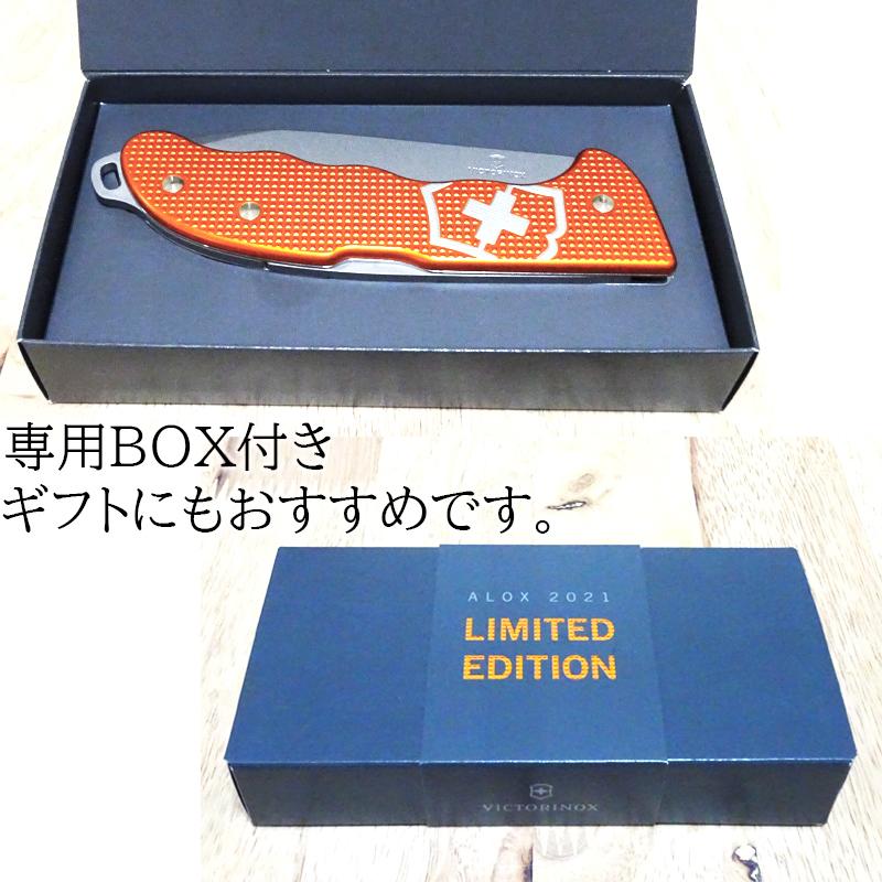 ALOXコレクション VICTORINOX ビクトリノックス 限定 ハンティング PRO