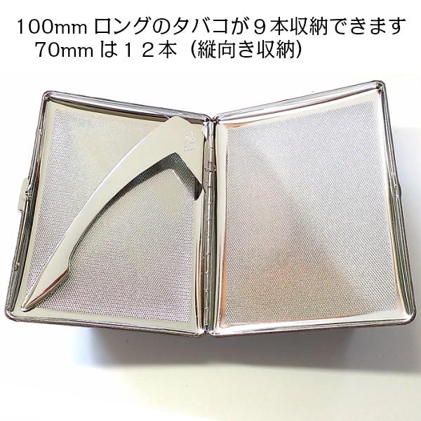 シガレットケース ロング タバコケース おしゃれ コスモス 薄型