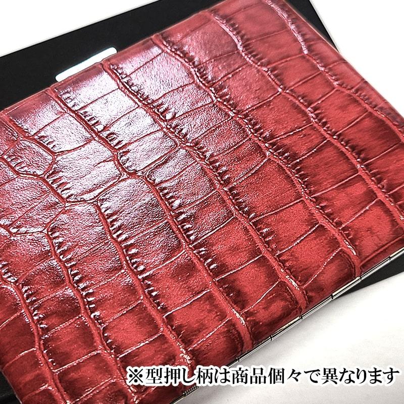 Pearl シガレットケース レザー おしゃれ クロコ型押し 本革 コスモス