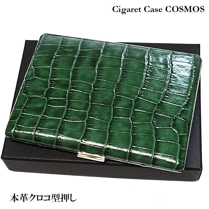 シガレットケース かっこいい クロコ型押し 本革 コスモス