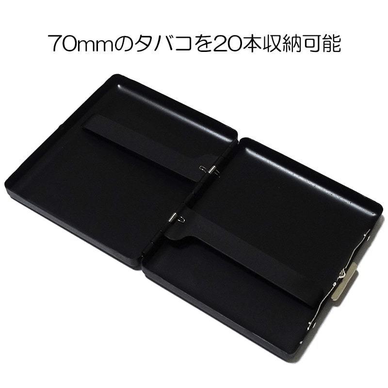 シガレットケース コンパクト 70mm用 ブラック シンプルな煙草入れ
