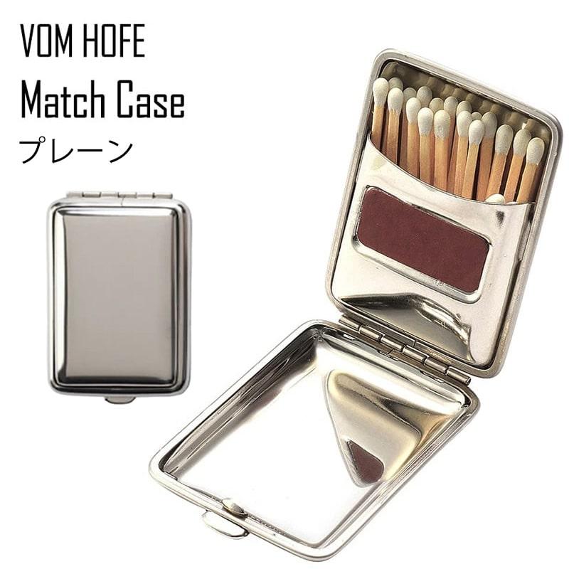 訳あり マッチケース ドイツ製 かわいい メタル VOM HOFE プレーン