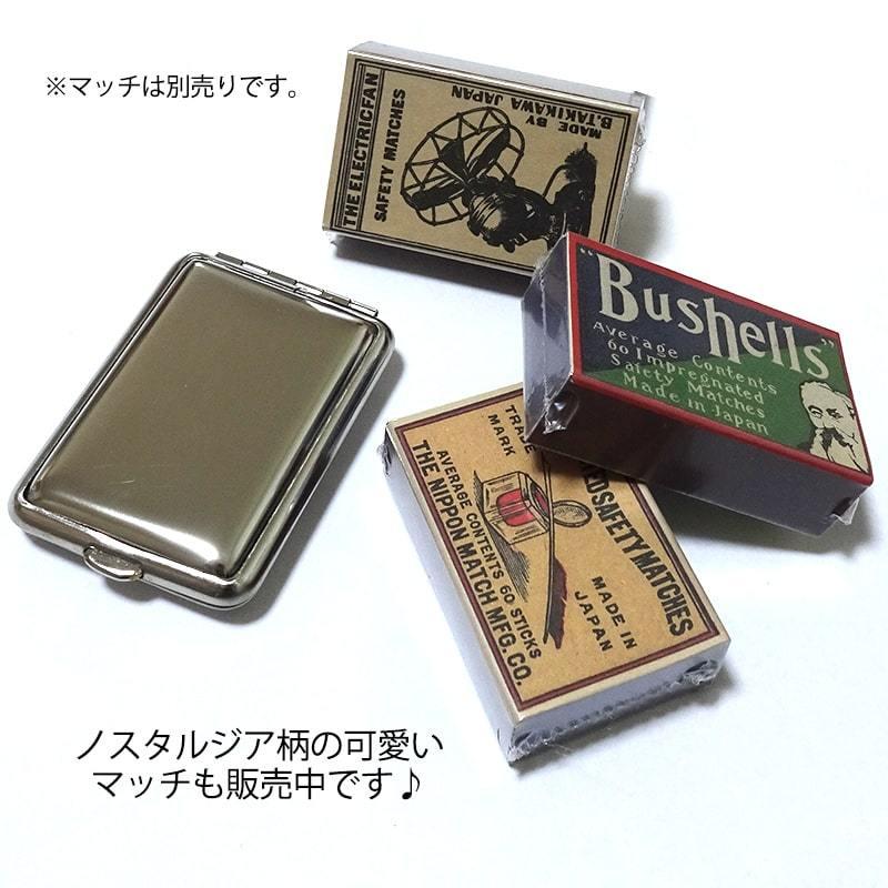 シルバー製ストライプ模様マッチケース