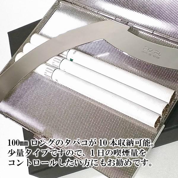 シガレットケース ロング おしゃれ タバコケース 真鍮 かっこいい