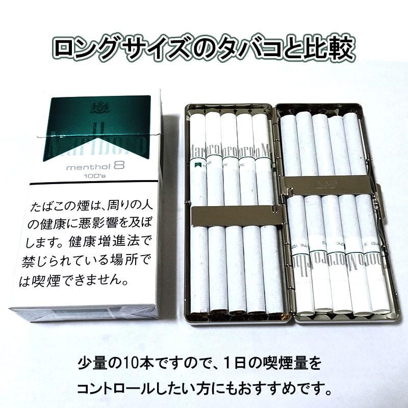 シガレットケース 10本収納 ロング対応 超コンパクト シルバー彫刻デザイン 3タイプ ハードケース 潰れない タバコケース メンズ レディース 煙草入れ｜hayamipro｜05