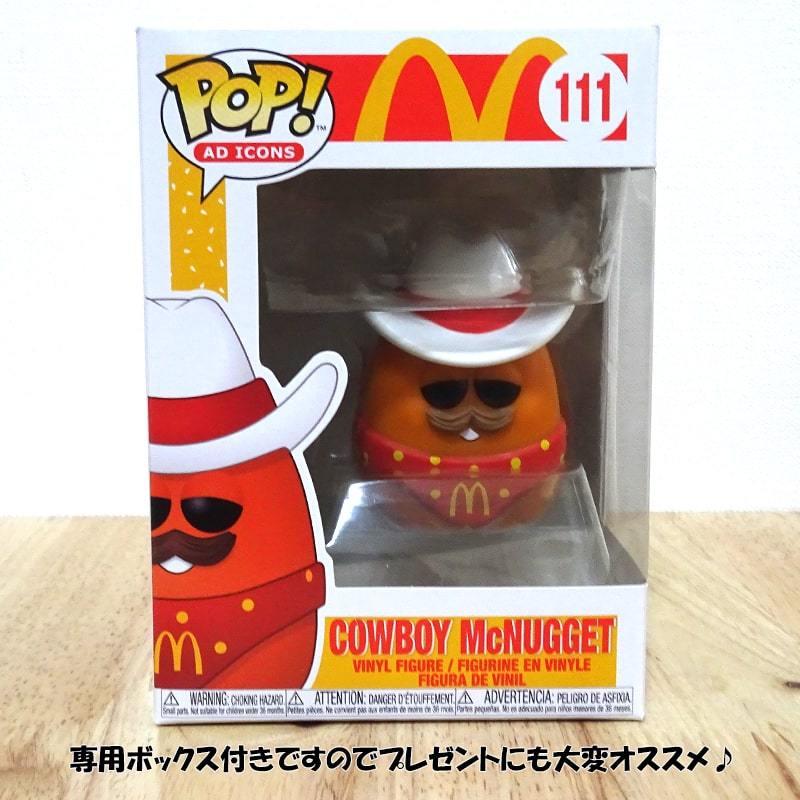 アメリカン レトロ FUNKO フィギュア カウボーイ マクドナルド マック