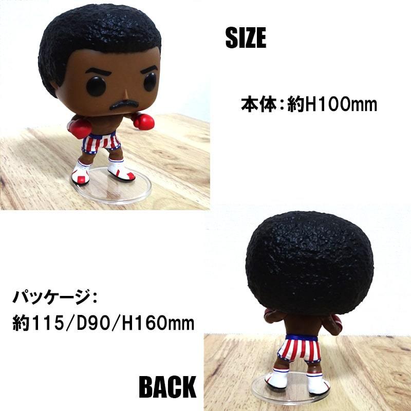 レビュー高評価のおせち贈り物フィギュア FUNKO ロッキー 人気 アポロ