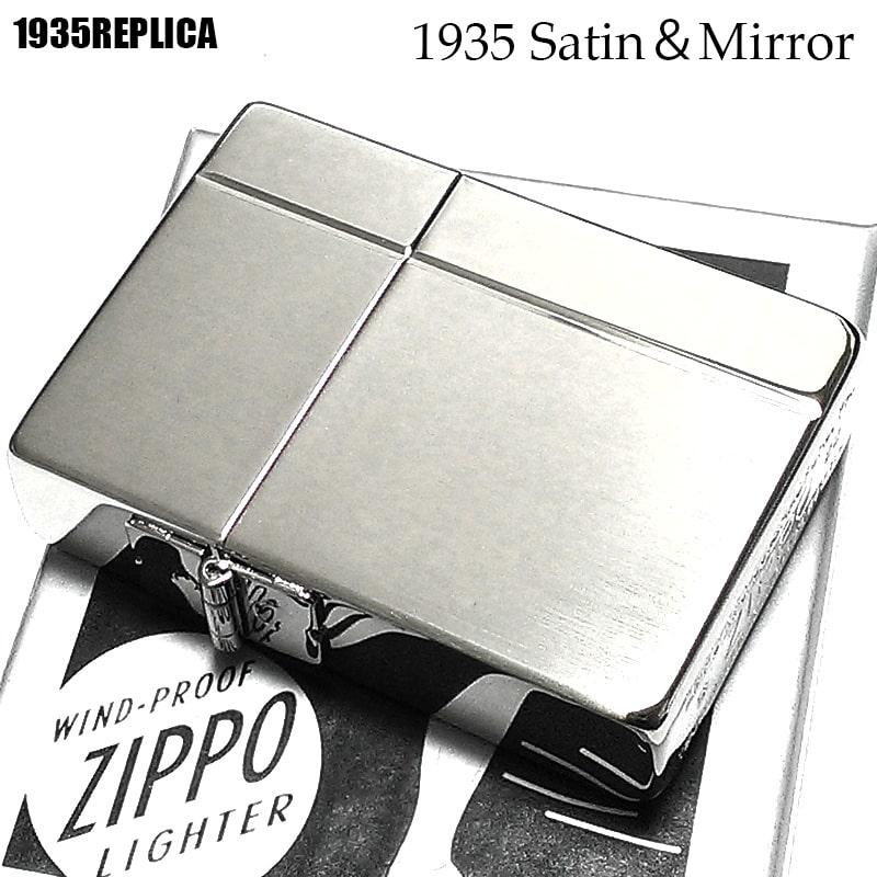 レプリカ ZIPPO ライター 1935 復刻 サテン＆ミラー コンビネーション