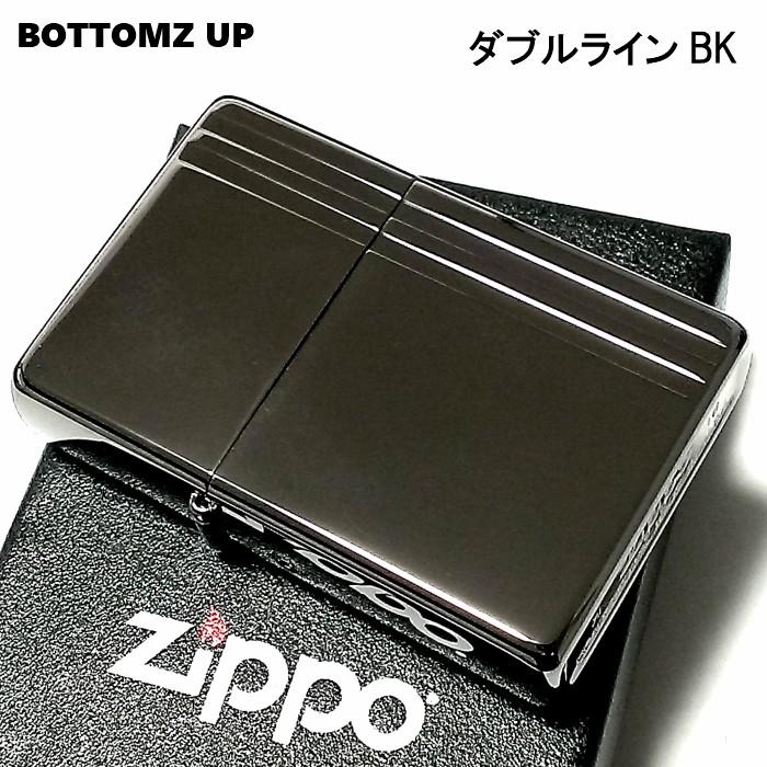 ZIPPO（ジッポー） ライター ボトムズアップ ジッポ ダブルライン 