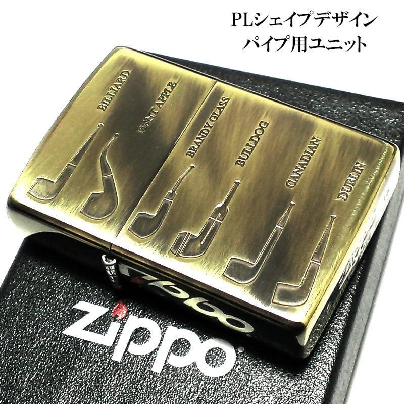 ZIPPO（ジッポー） ライター PL シェイプデザイン パイプ用ユニット 
