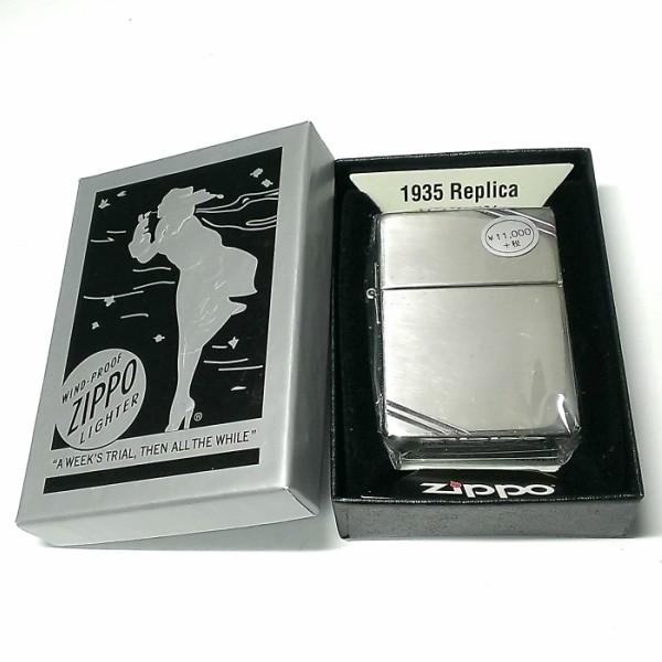 ZIPPO ライター ジッポ 1935 復刻レプリカ シルバー 燻し 3面アラベスク ダイアゴナルライン 3バレル 唐草 彫刻 アンティーク 角型 メンズ｜hayamipro｜07