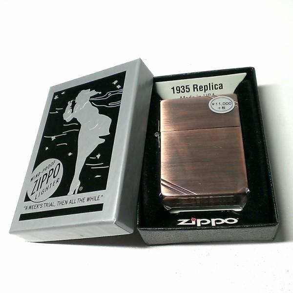 レプリカ ZIPPO ライター ジッポ 1935復刻レプリカ カッパー 銅 レプリカ ZIPPO ライター ジッポ 1935復刻レプリカ カッパー 銅