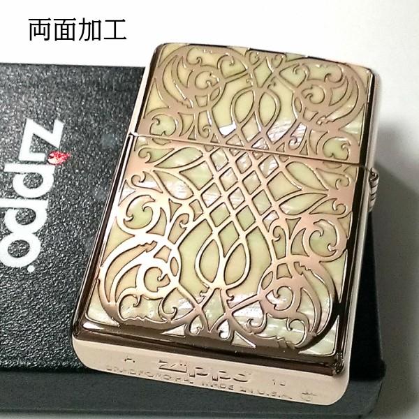 ZIPPO（ジッポー） アーマー ジッポ ライター シェルアラベスク ピンク 