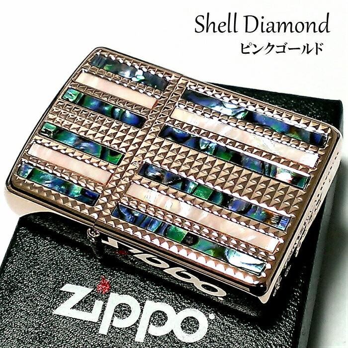 ZIPPO（ジッポー） アーマー ジッポ ライター シェルダイヤモンド