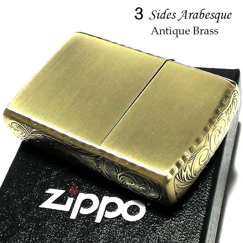 ZIPPO（ジッポー） ライター 3面アラベスク アンティークゴールド