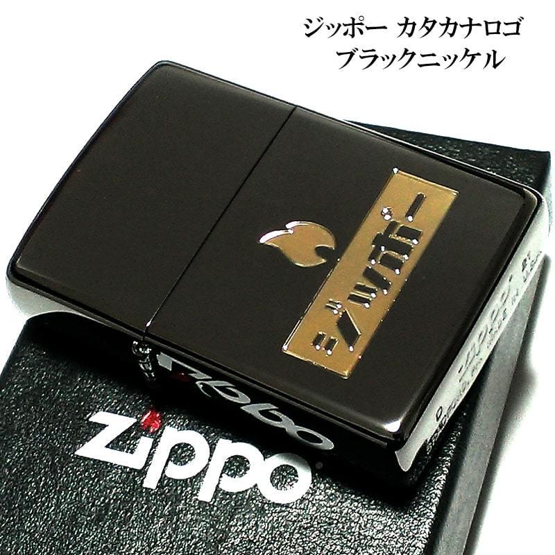 ZIPPO（ジッポー） ライター カタカナロゴ ジッポ ブラックニッケル 