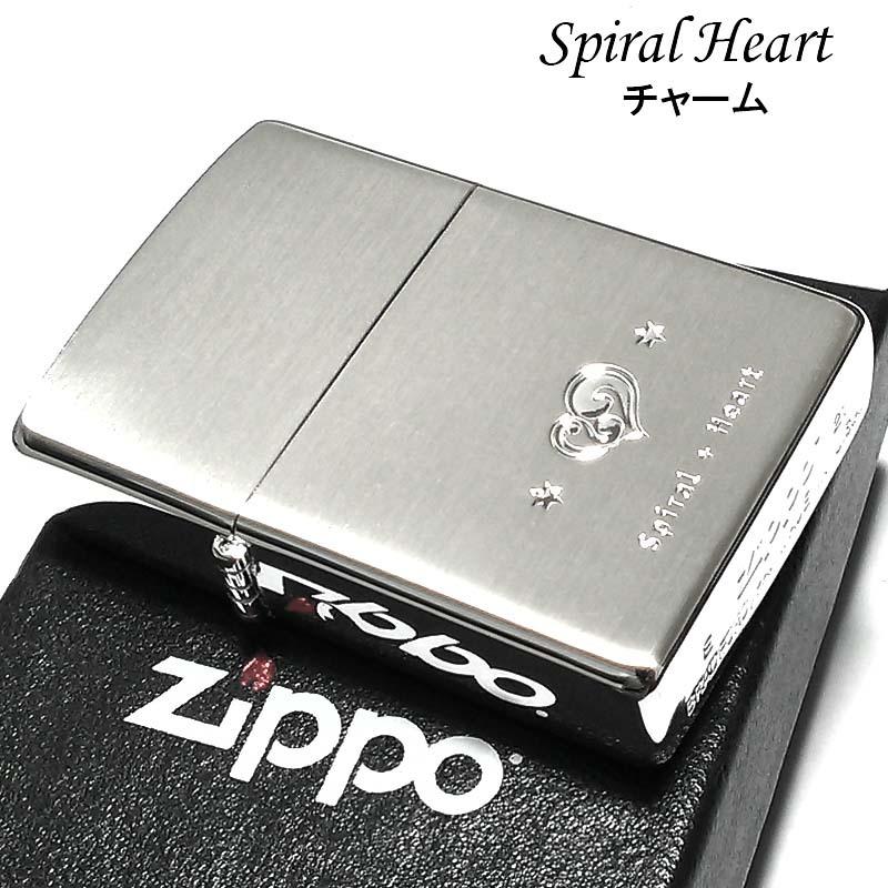 ZIPPO 可愛い ライター スパイラルハート チャーム ジッポ シルバー レディース メンズ 星 女性 かわいい シンプル ギフト プレゼント｜hayamipro