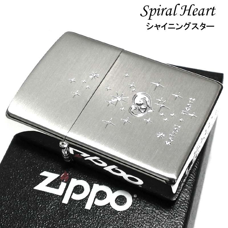 ZIPPO 可愛い ライター スパイラルハート シャイニングスター 