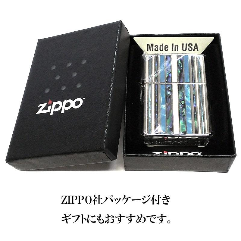 ZIPPO おしゃれ シェルマルチストライプ ジッポ ライター 綺麗 