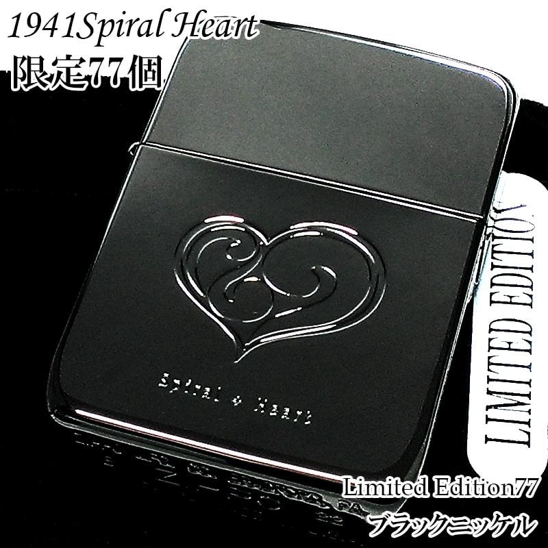 ZIPPO 限定77個 1941スパイラルハート ブラックニッケル ジッポ ライター ビッグハート 黒 シリアルNo かわいい : 1201s841  : Zippoタバコケース喫煙具のハヤミ - 通販 - Yahoo!ショッピング