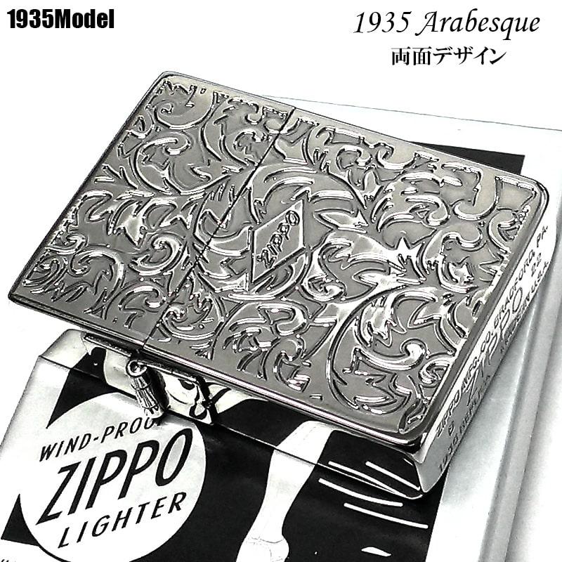 ZIPPO ライター ジッポ 1935 復刻レプリカ シルバー 燻し アラベスク 両面加工 3バレル 渋い かっこいい 唐草 彫刻 アンティーク 銀の画像